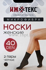 Носки капроновые женские микрофибра 40Den