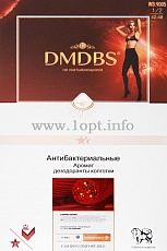 DMDBS колготки женские начёс (коробка)